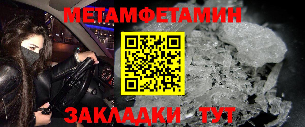 Амфетамин Розовый Чапаевск