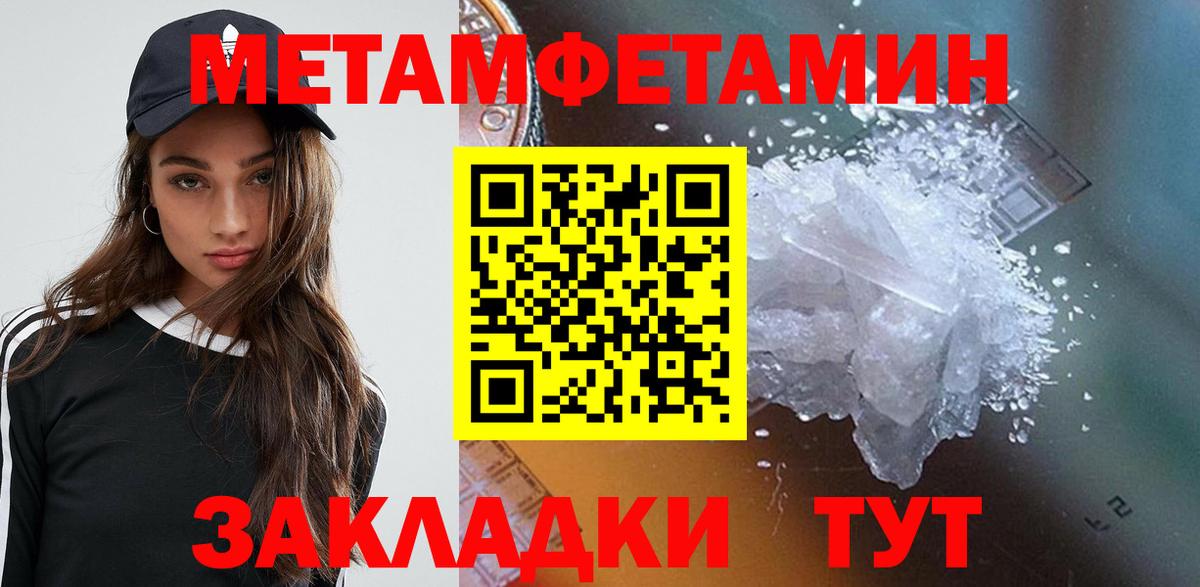 Героин Чапаевск