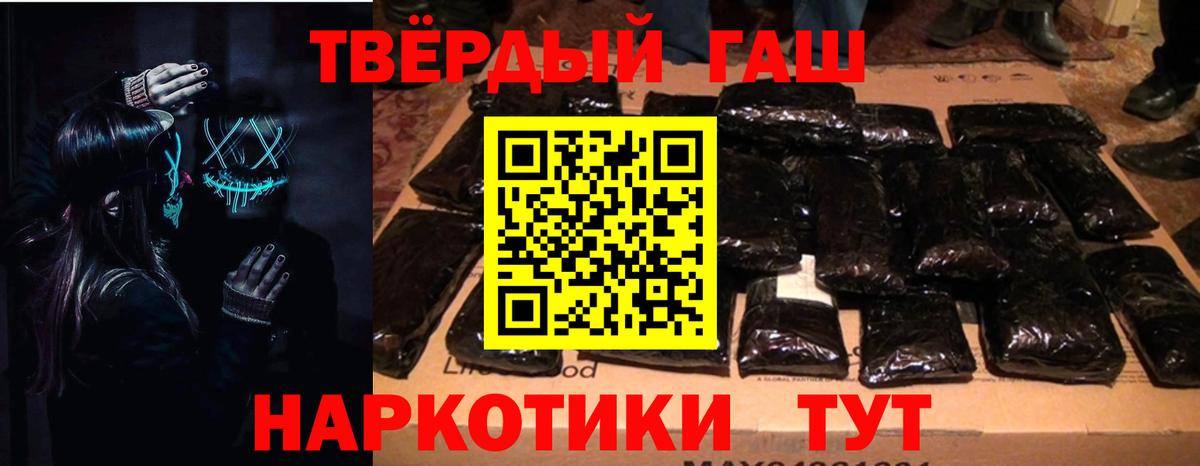 Чапаевск  Гашиш Ice-O-Lator  магазин  наркотиков  ГАШ VHQ  Вход с VPN  ГАШИШ 