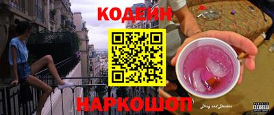 марихуана Наро-Фоминск