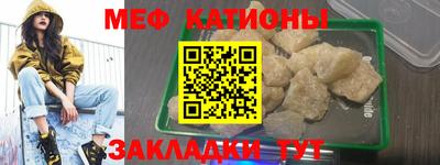 марихуана Наро-Фоминск