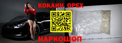 прущая мука Нарткала