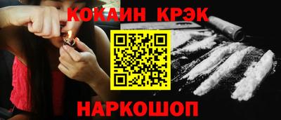 марихуана Наро-Фоминск