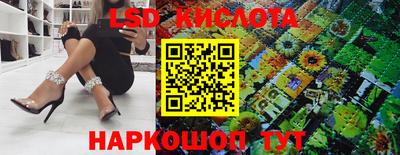 марихуана Наро-Фоминск