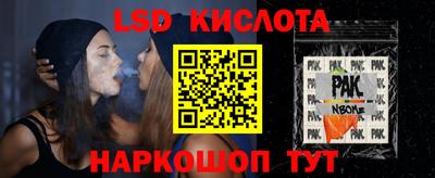 марихуана Наро-Фоминск