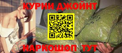 марихуана Наро-Фоминск