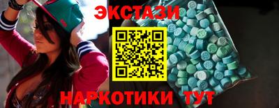 марихуана Наро-Фоминск