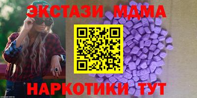 марихуана Наро-Фоминск