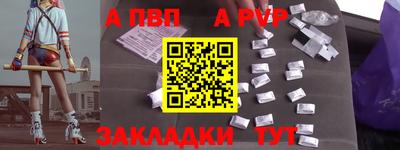 марихуана Наро-Фоминск