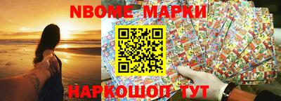марихуана Наро-Фоминск