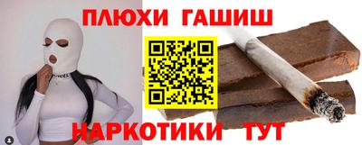 марихуана Наро-Фоминск