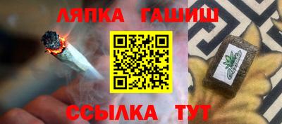 марихуана Наро-Фоминск
