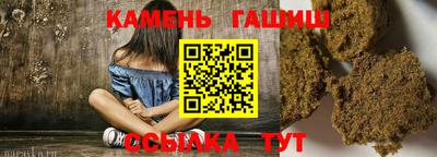 марихуана Наро-Фоминск