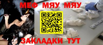 прущая мука Нарткала