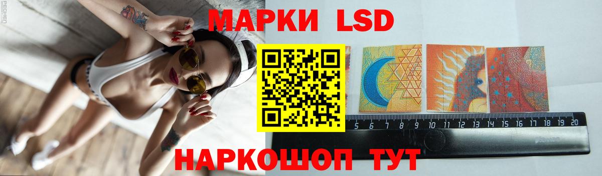 Лсд 25 экстази кислота  Вход с VPN  LSD-25 экстази кислота  Чапаевск 
