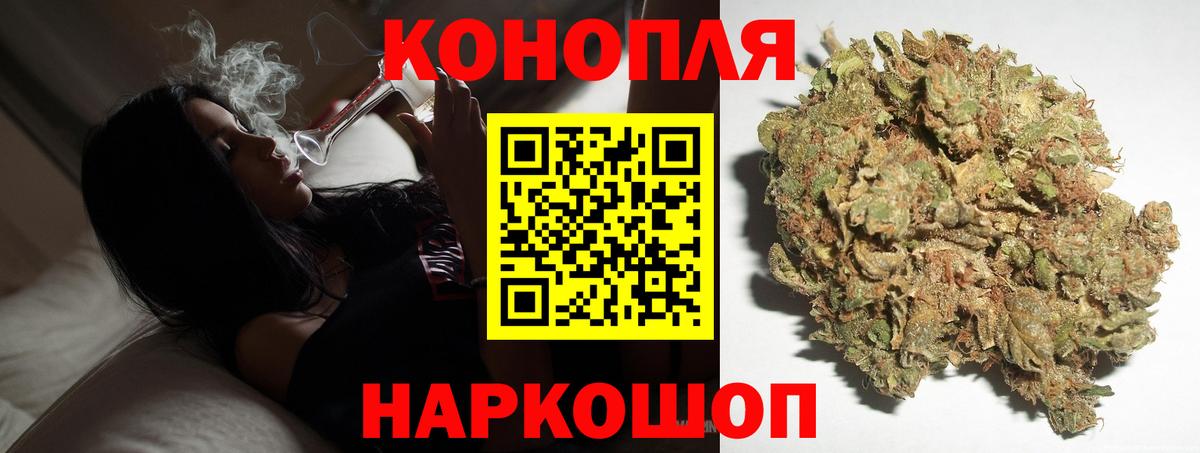 Конопля индика  Вход с VPN  Чапаевск  Каннабис AK-47  Бошки марихуана OG Kush 