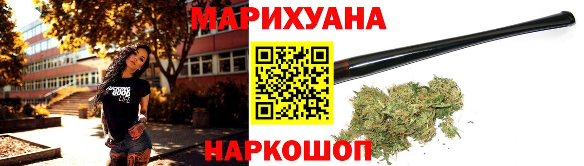 КОКАИН  Кодеин  Канабис  А ПВП СК кристаллы  ГАШ  Вход с VPN  МЕФ кристаллы  Чапаевск  Экстази  Кокаин 